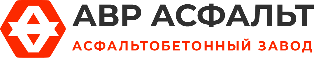Асфальтобетонный завод АВР Асфальт в Текстильщике