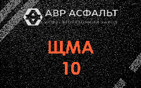 ЩМА-10 в Текстильщике