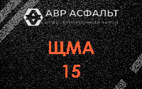 ЩМА-15 в Текстильщике