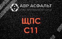 ЩПС С11 в Текстильщике